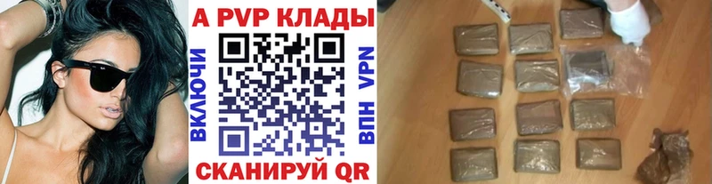 Alpha-PVP Соль Дудинка