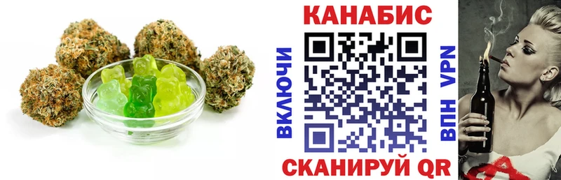 Купить где  Дудинка  Печенье с ТГК конопля 