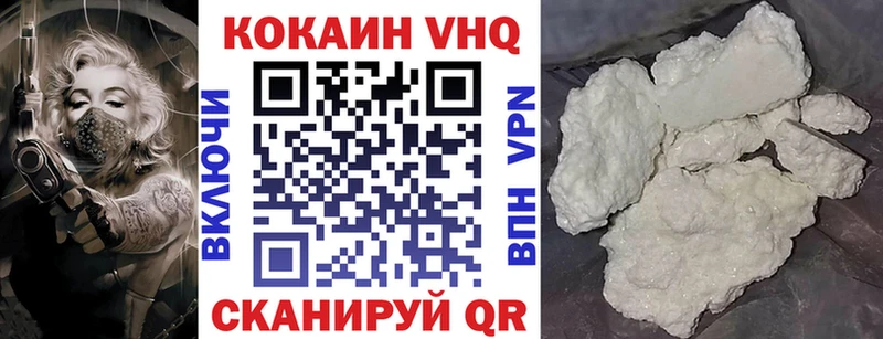 Купить  Дудинка  Cocaine Columbia 
