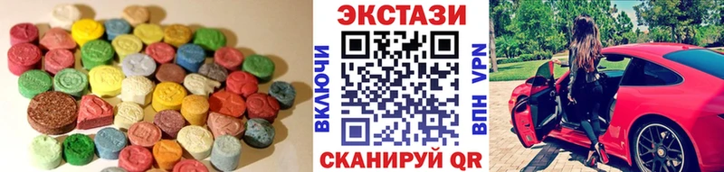 Ecstasy Cube  Купить где  Дудинка 