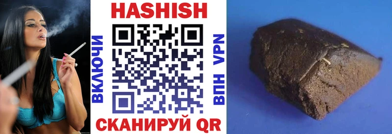 Купить  Дудинка  Гашиш убойный 