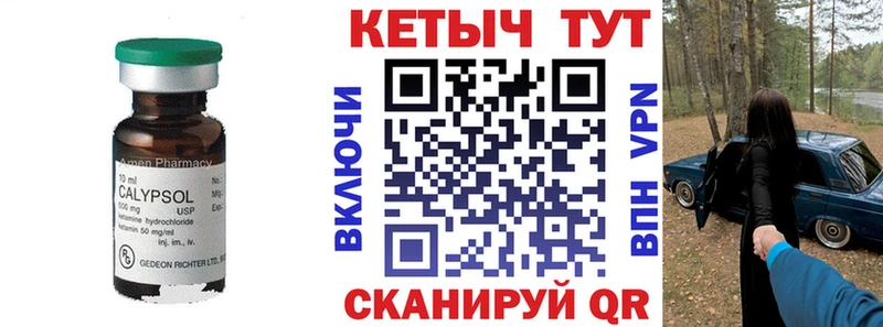 Купить где  Дудинка  Кетамин ketamine 