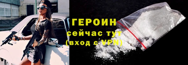 стаф Кинешма