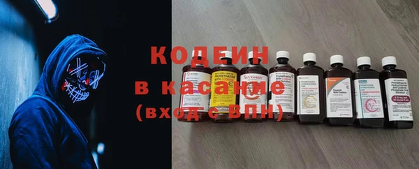 кокаин премиум Кодинск