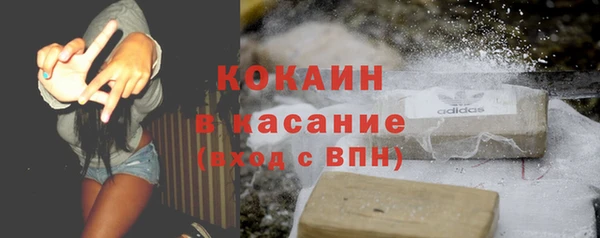 кокаин премиум Кодинск