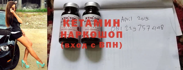 кокаин премиум Кодинск