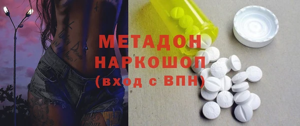 стаф Кинешма