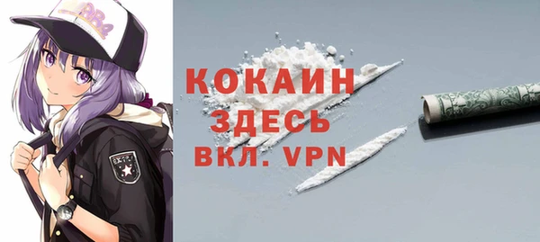 кокаин премиум Кодинск