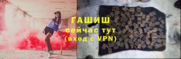 шишки Киренск