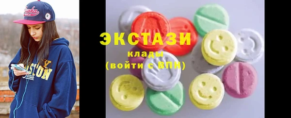 соль курить ск Киреевск