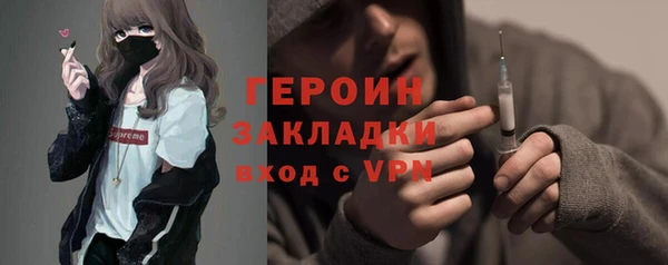 стаф Кинешма