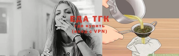 соль курить ск Киреевск