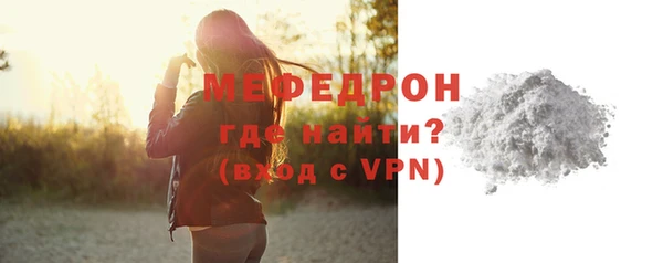 стаф Кинешма