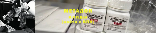 кокаин премиум Кодинск