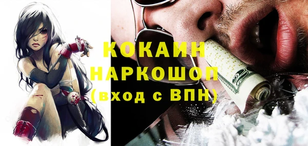 соль курить ск Киреевск