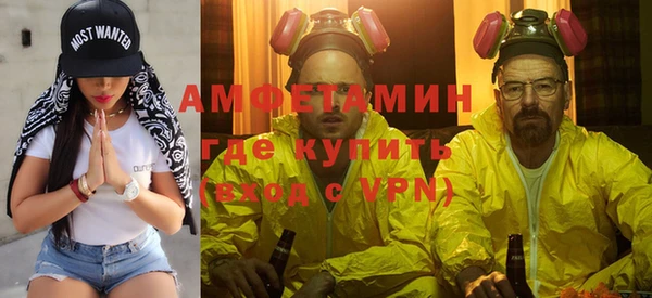 стаф Кинешма