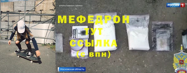 скорость mdpv Козловка