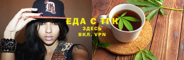 соль курить ск Киреевск