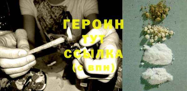 стаф Кинешма
