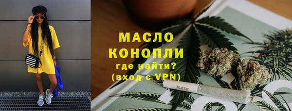 соль курить ск Киреевск