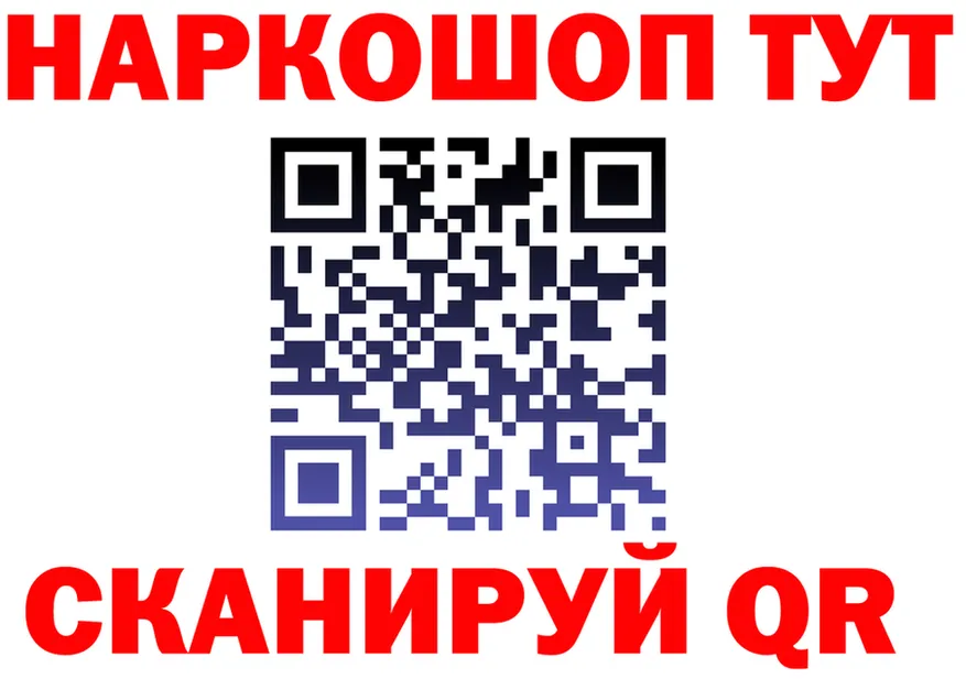 Альфа ПВП VHQ ONION shop omg Дудинка