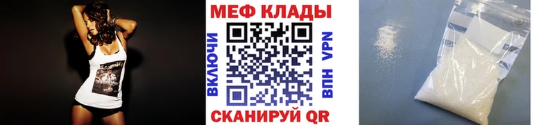 Купить Дудинка Мефедрон мяу мяу