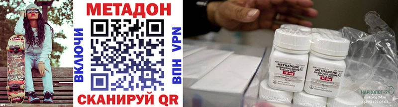 Купить  Дудинка  Метадон VHQ 