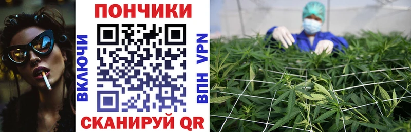 Купить где  Дудинка  Марихуана тримм 